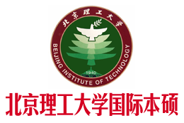 北京理工大学3+1国际本科,北京理工大学国际本科